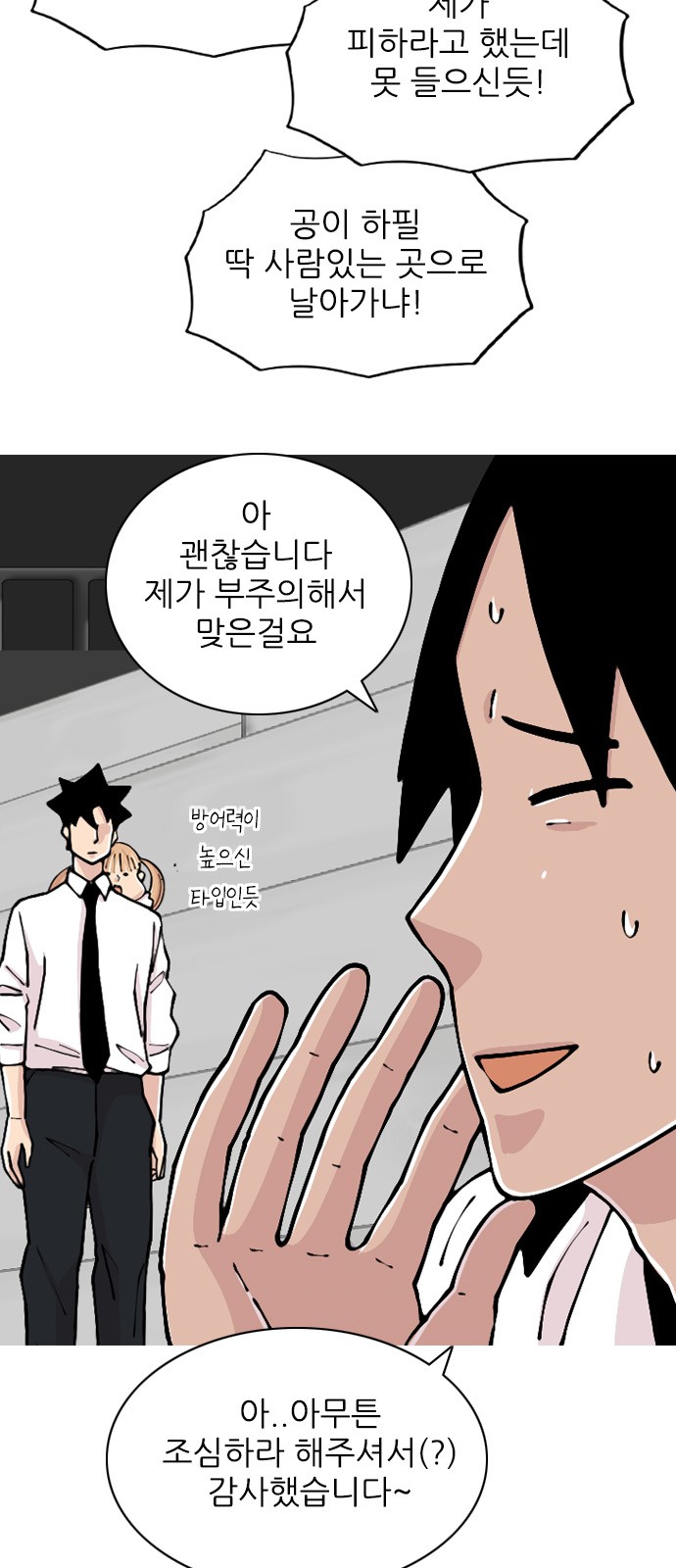 6 페이지
