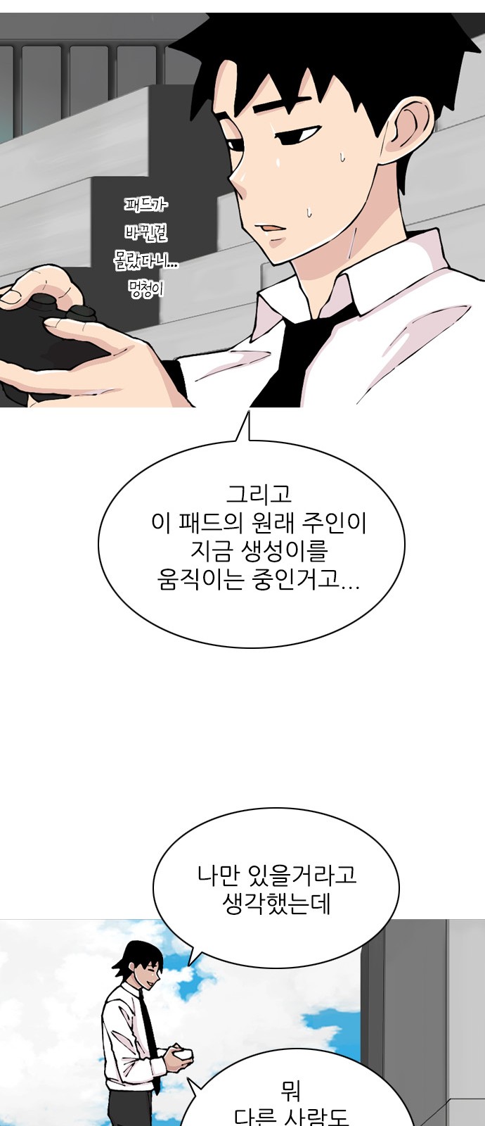 61 페이지