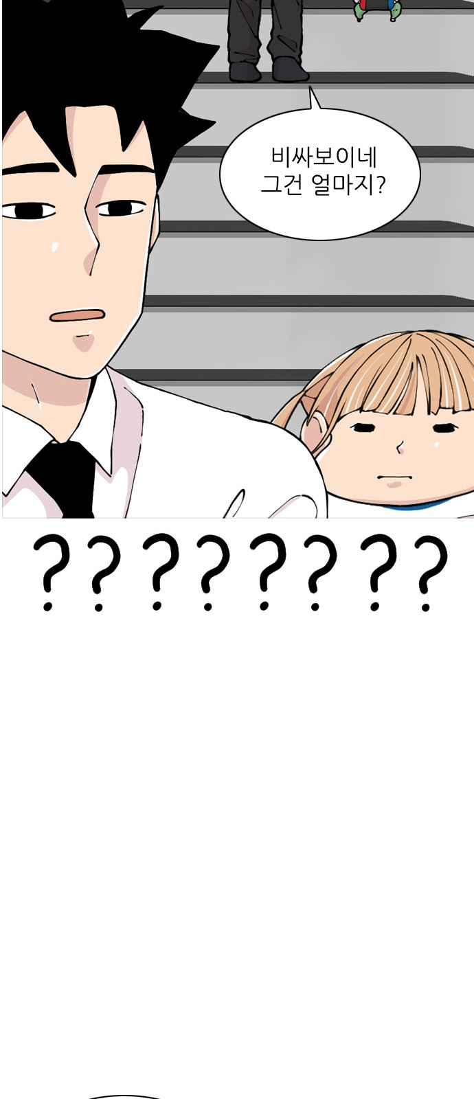65 페이지