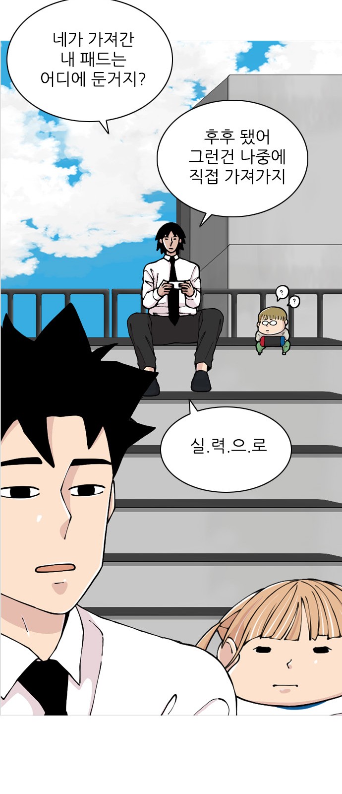 66 페이지