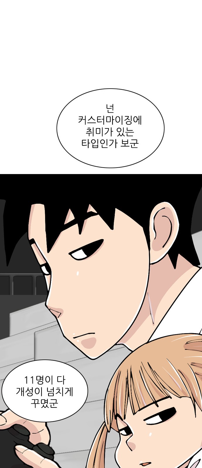 67 페이지