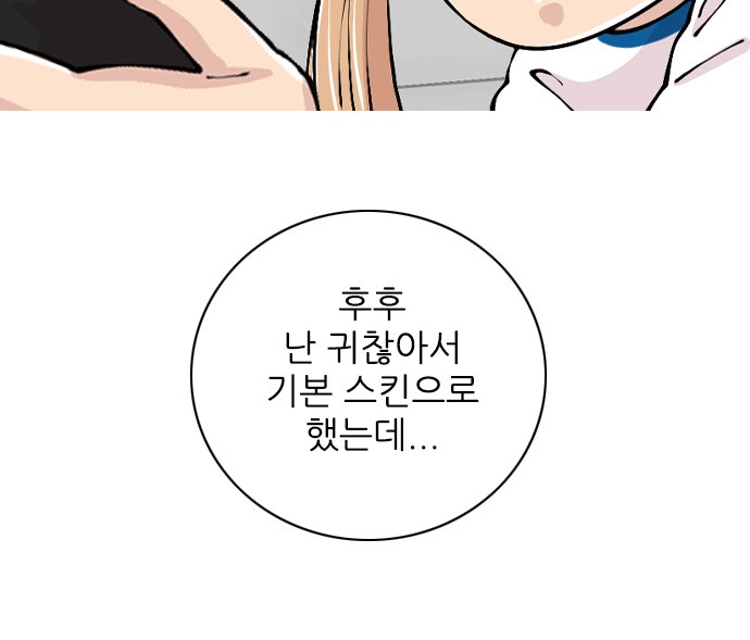 68 페이지