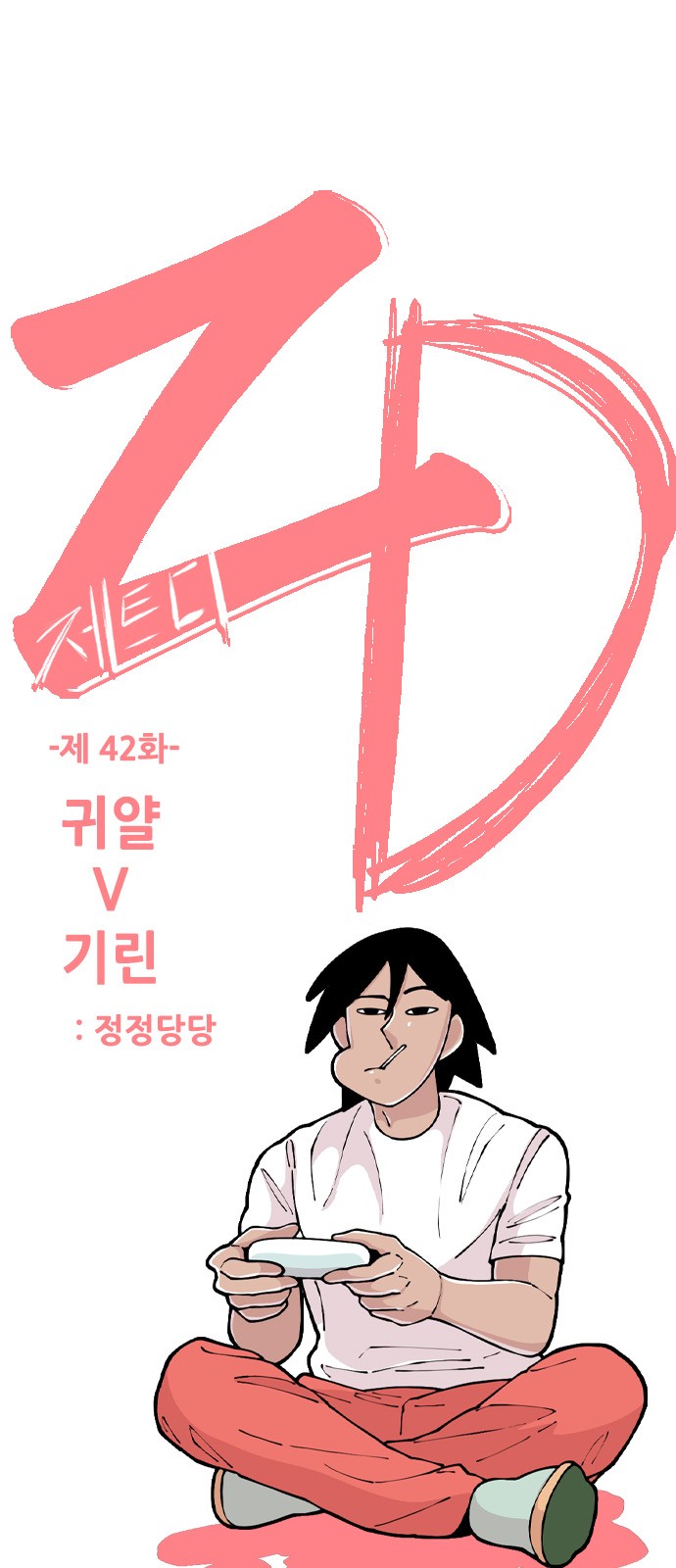 1 페이지