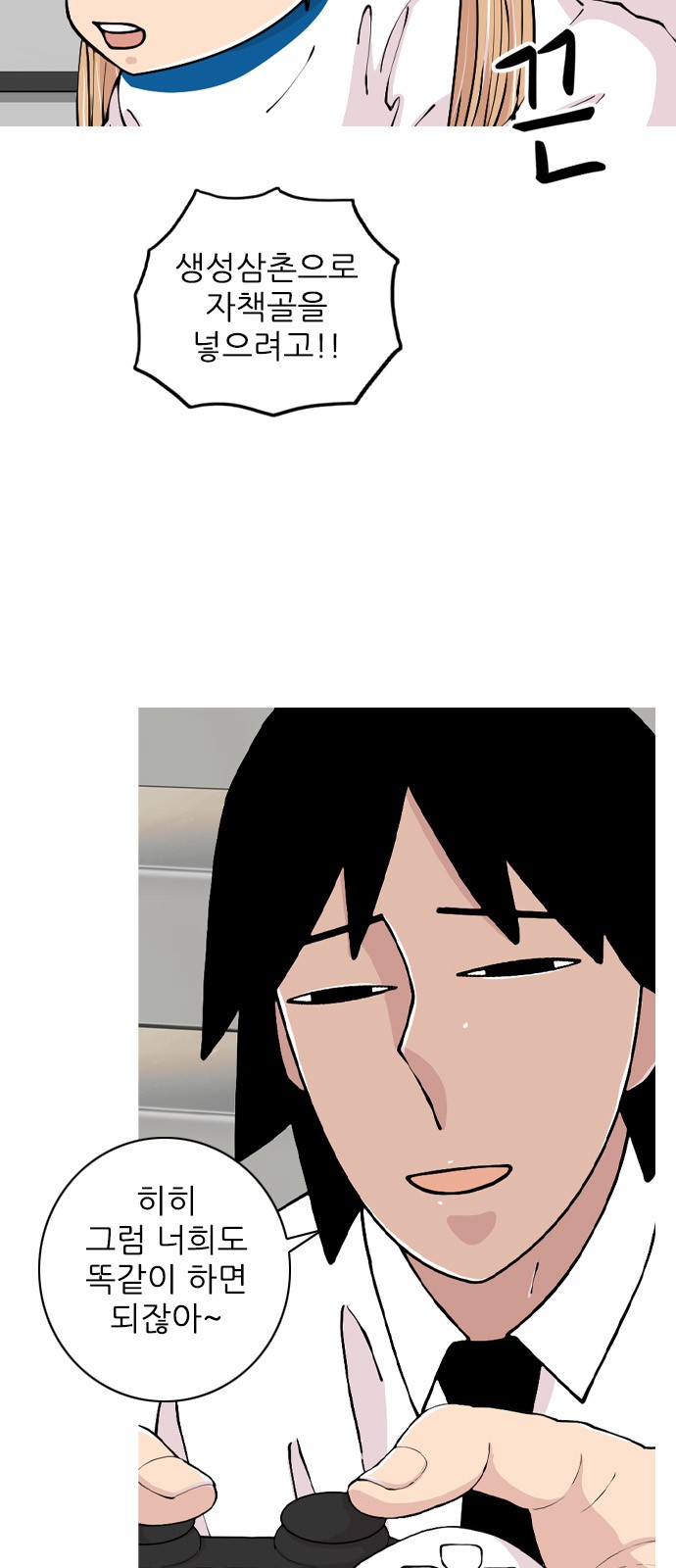 12 페이지