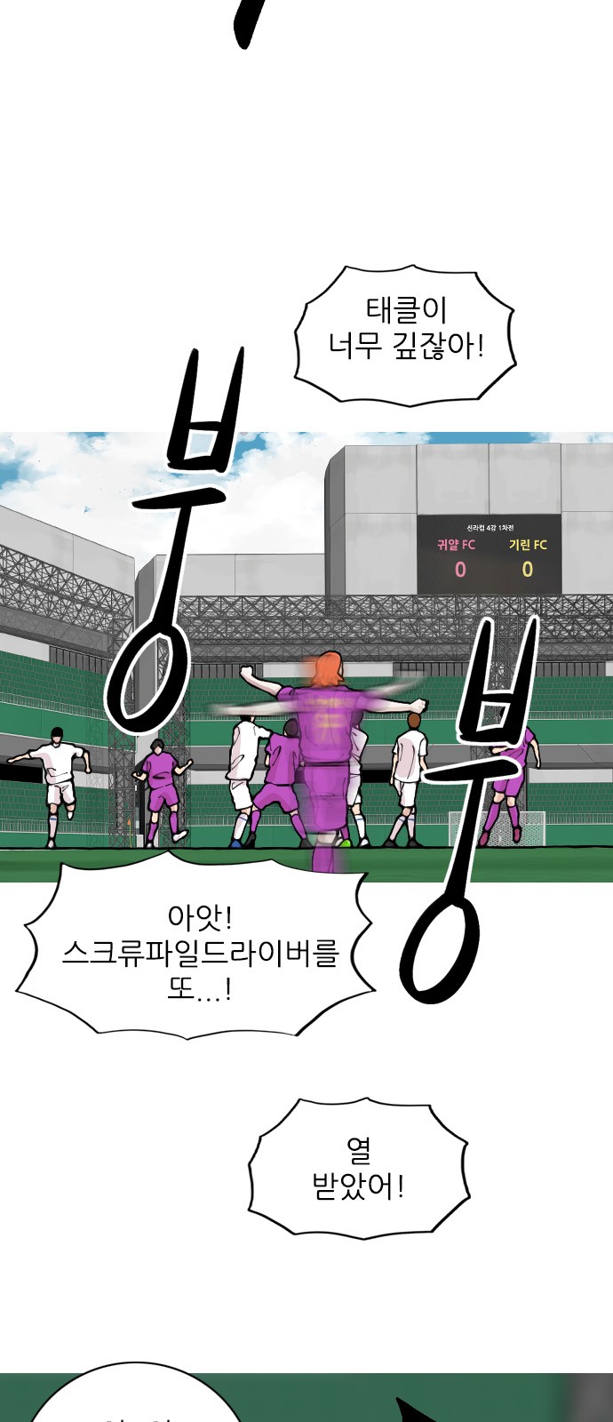 16 페이지