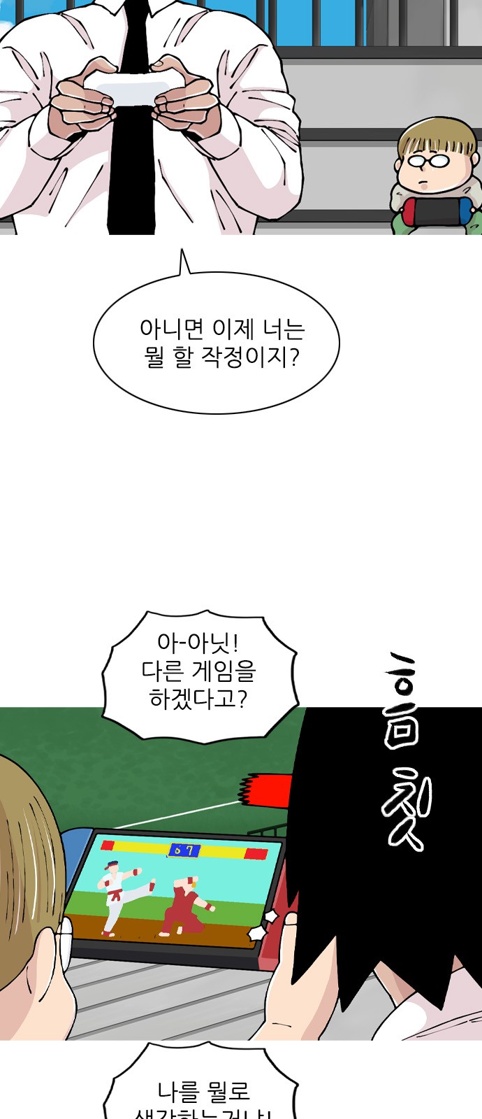 18 페이지