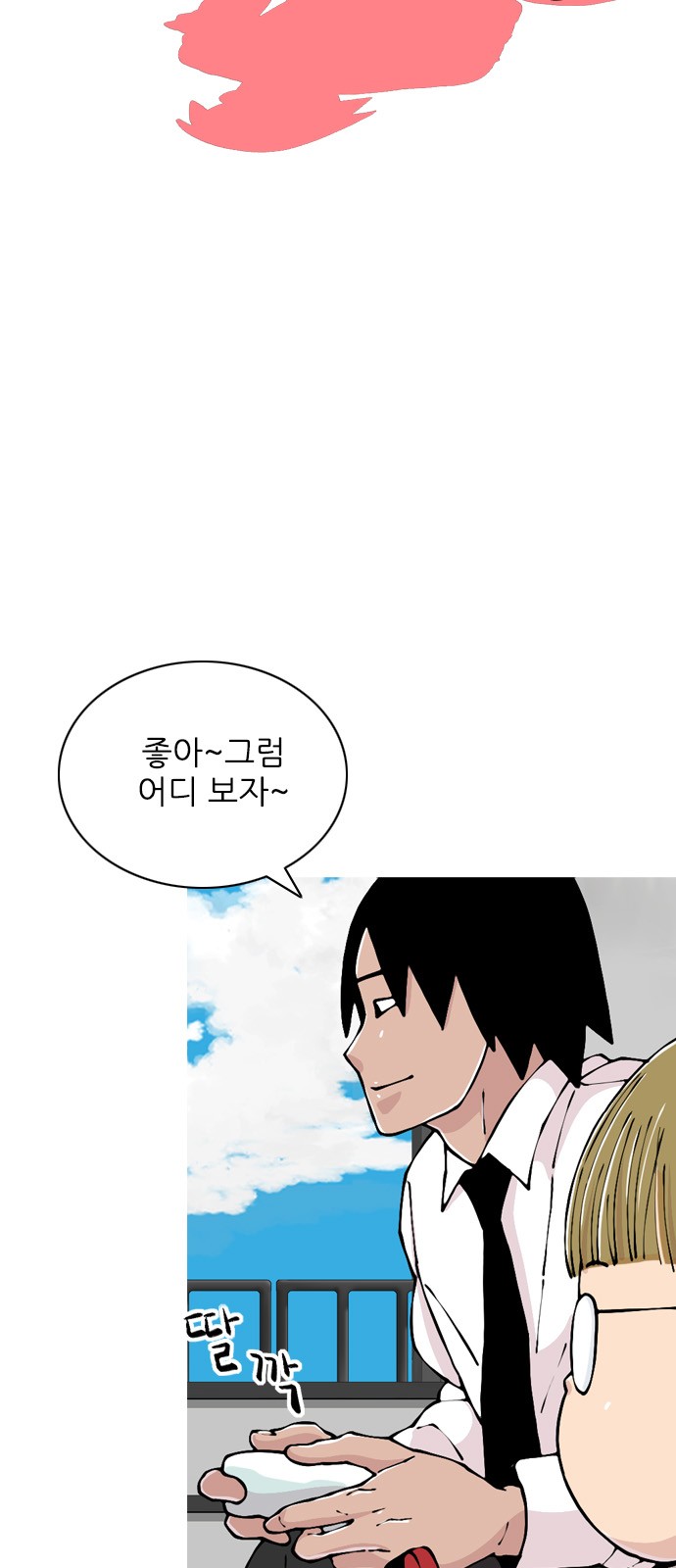 2 페이지
