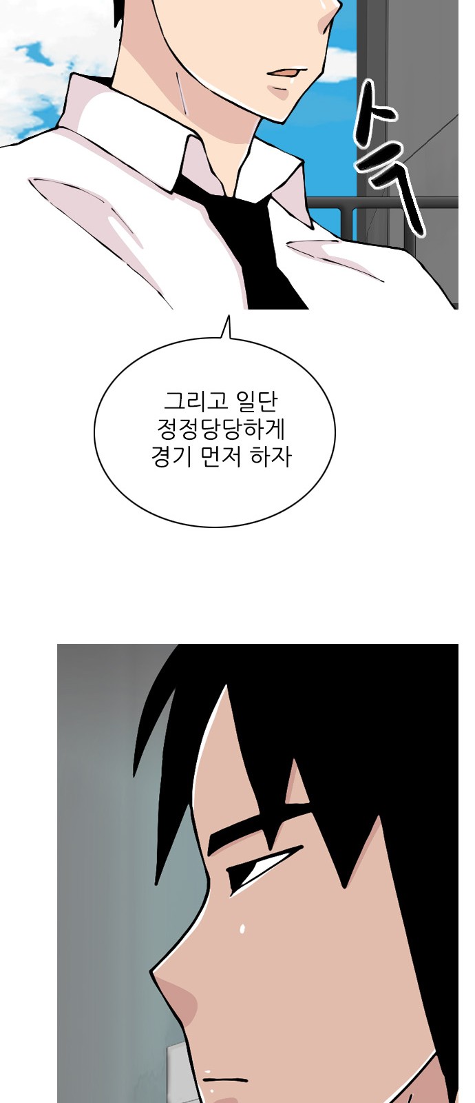 25 페이지