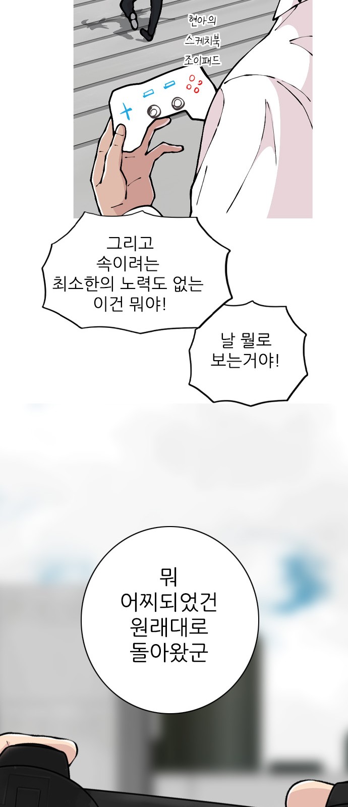 28 페이지