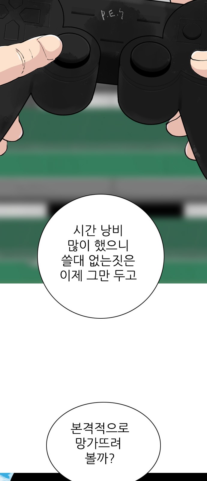 29 페이지