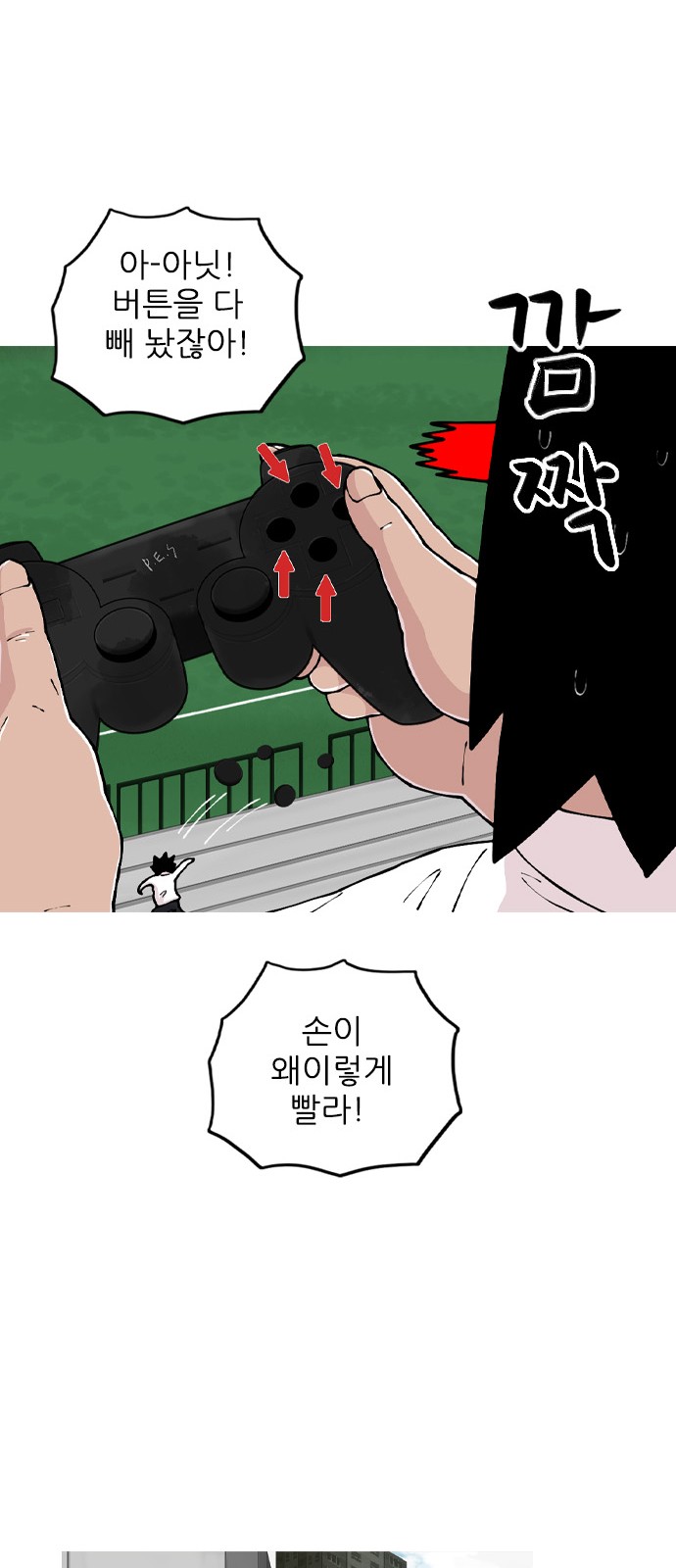 31 페이지