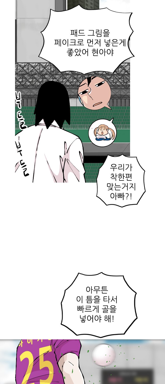 32 페이지