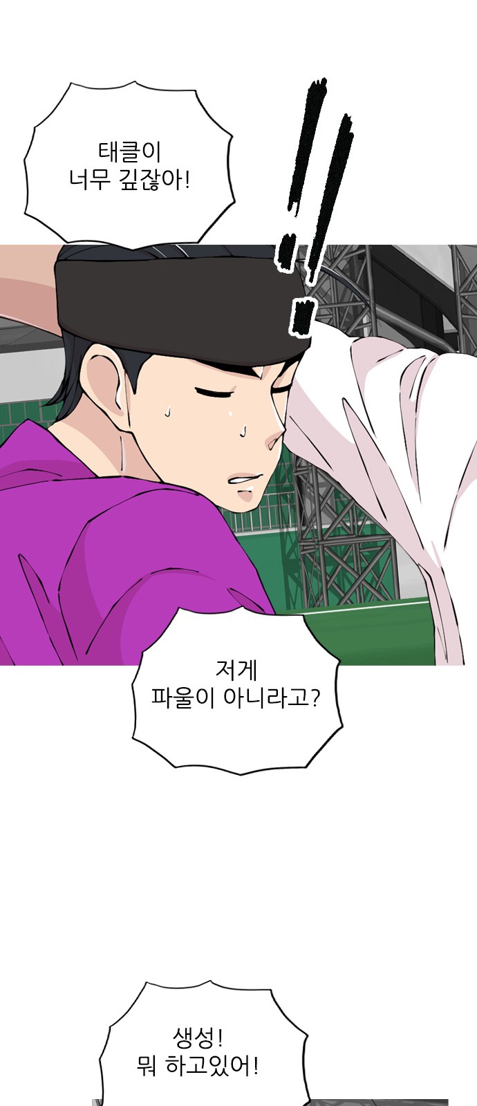 38 페이지