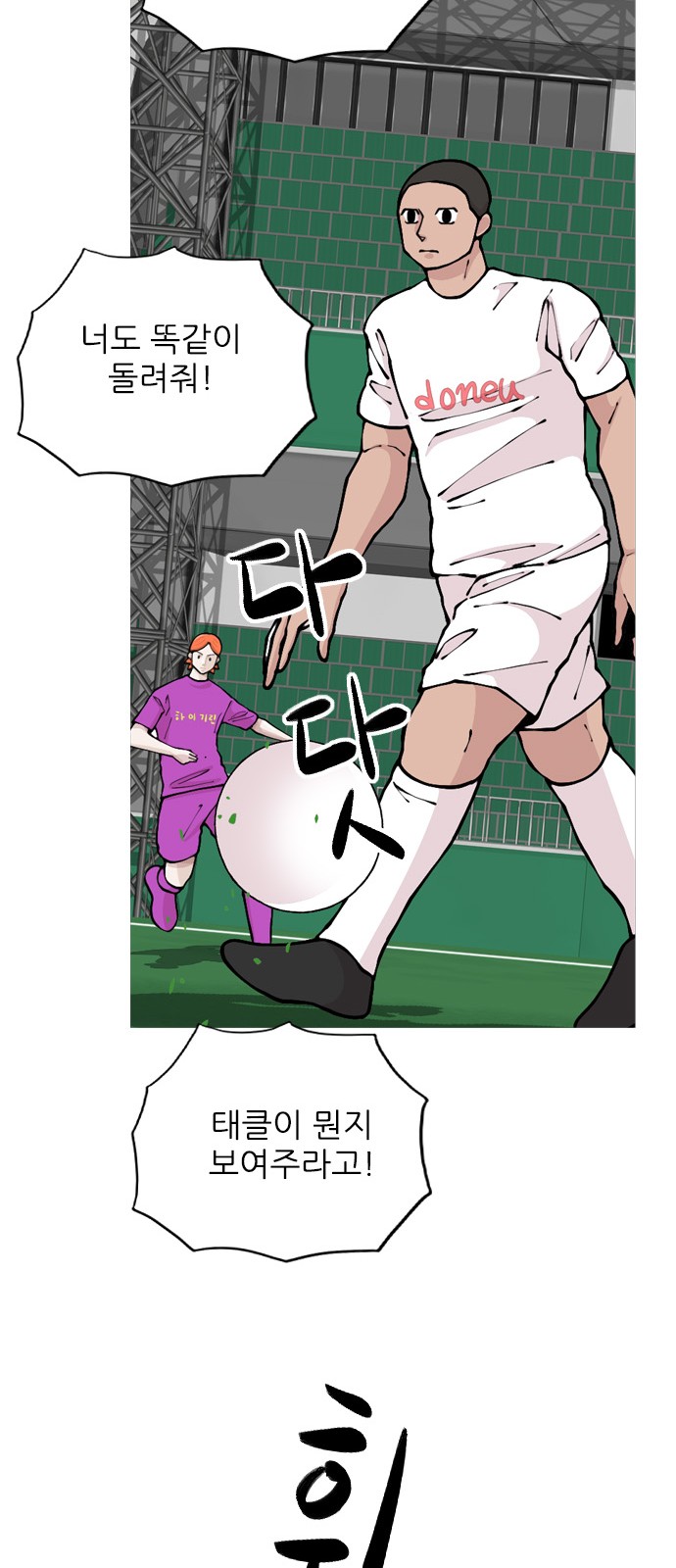 39 페이지