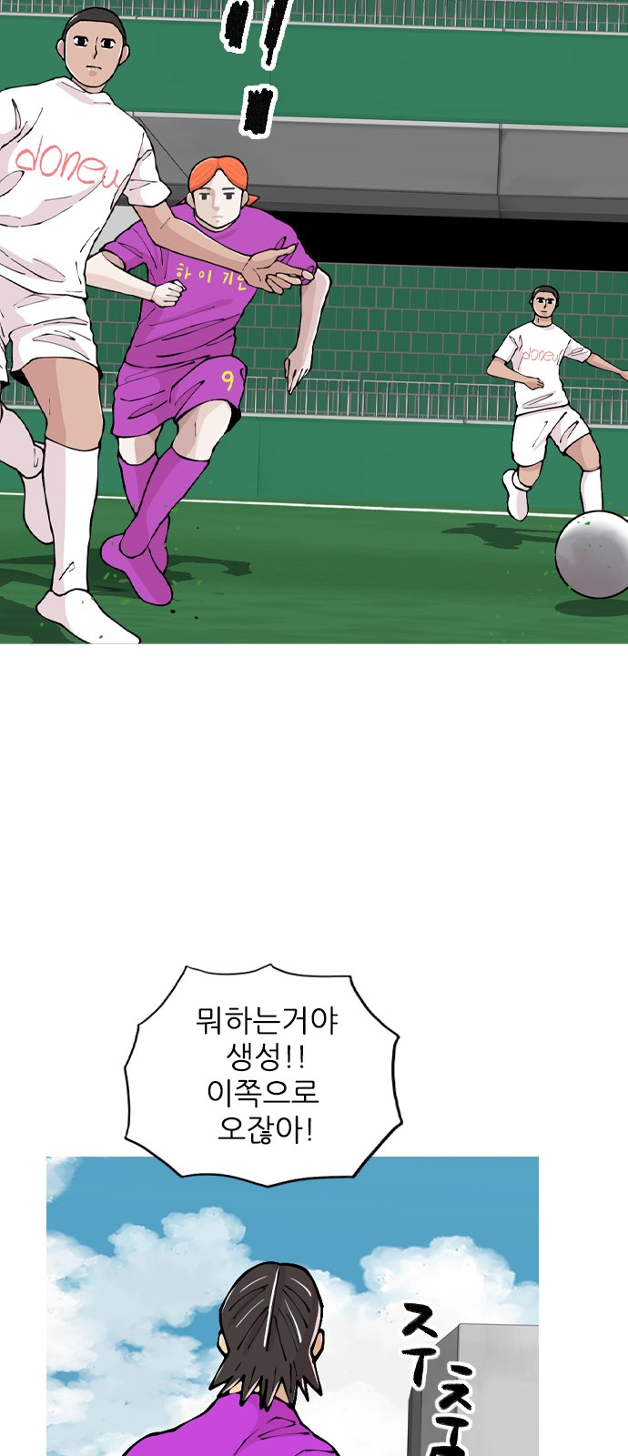 43 페이지