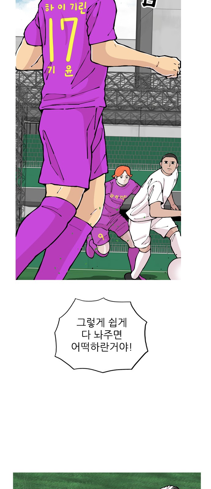44 페이지
