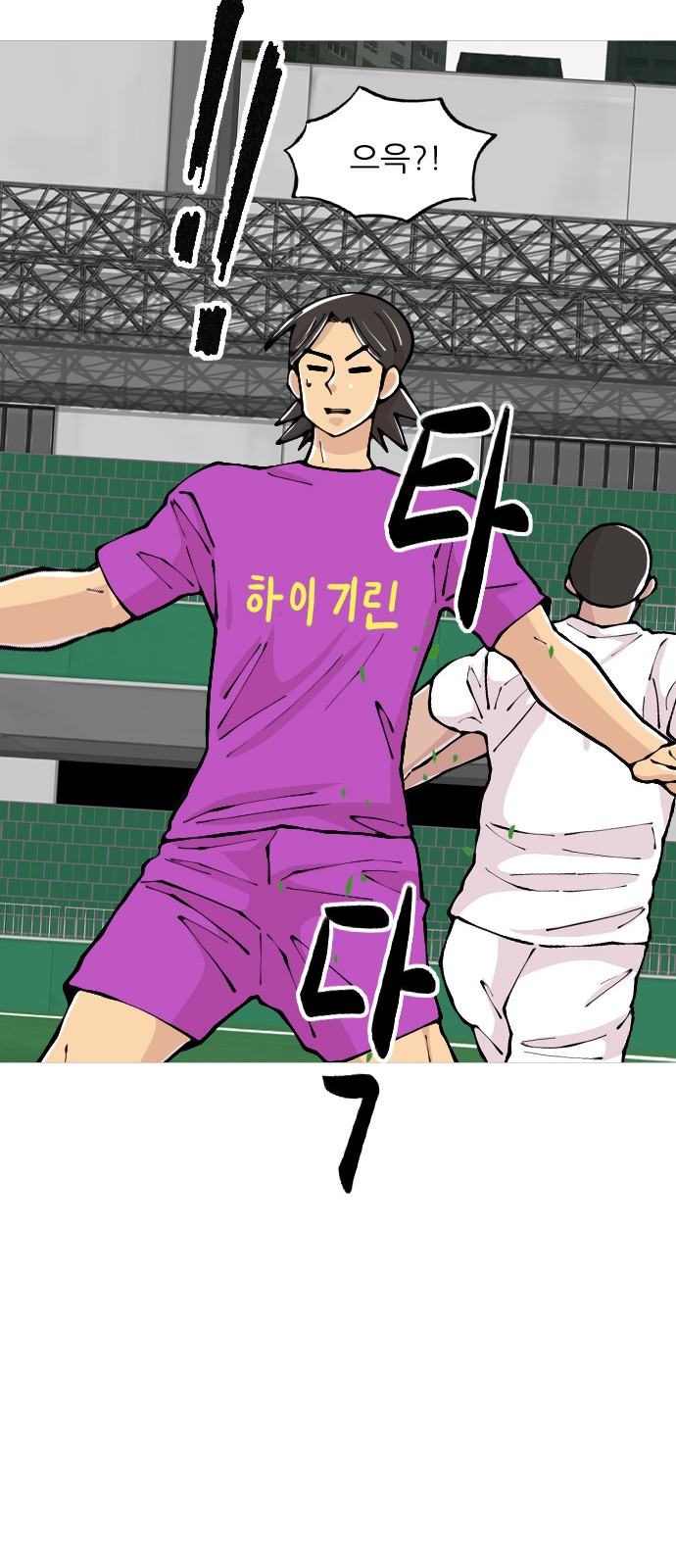 46 페이지