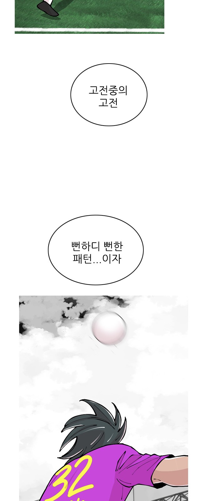 50 페이지