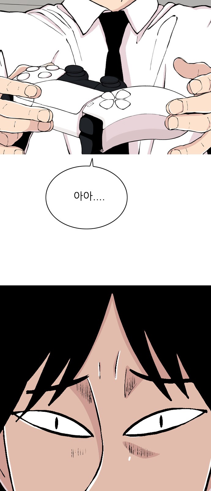 54 페이지