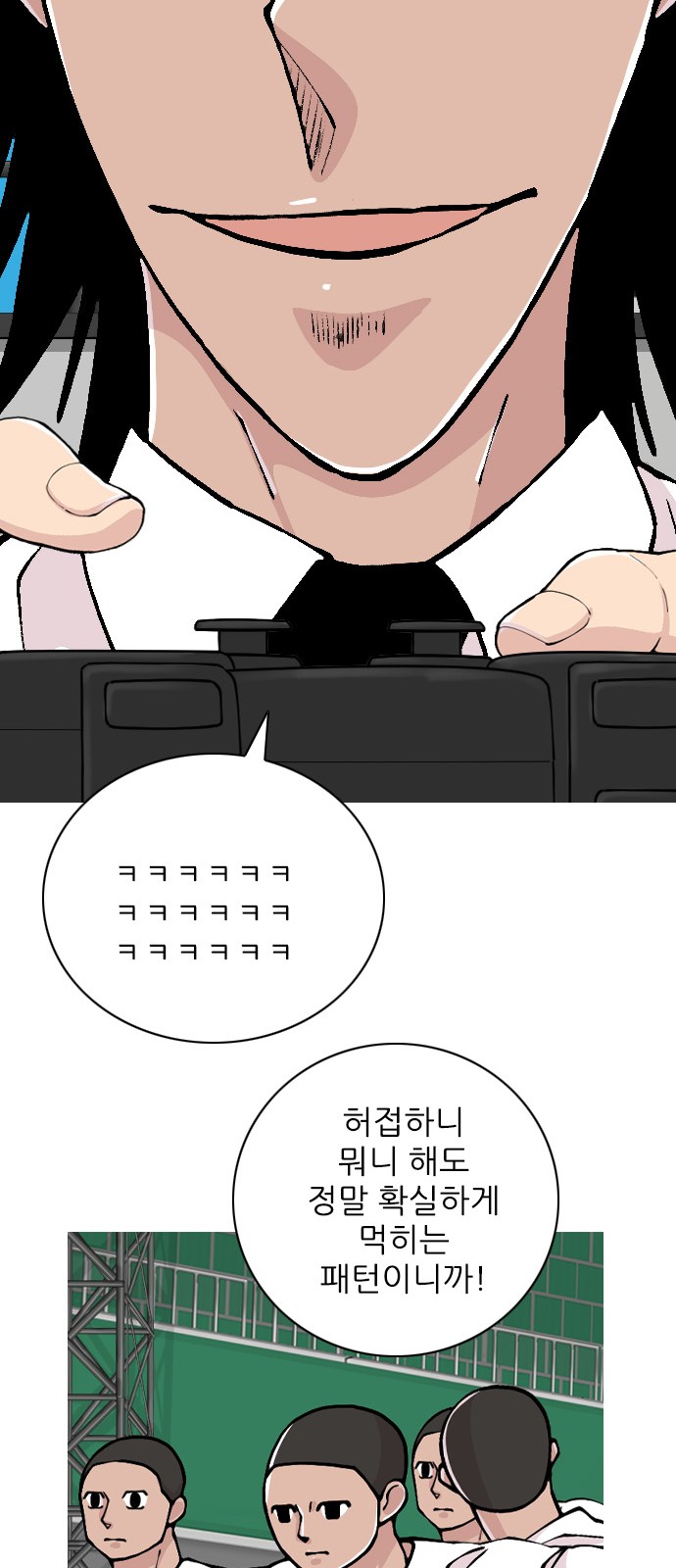 55 페이지