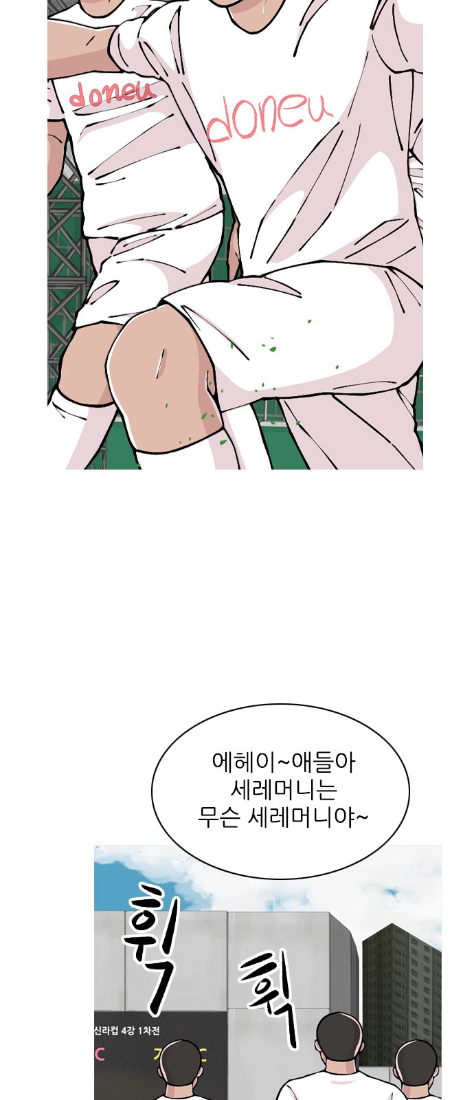 56 페이지