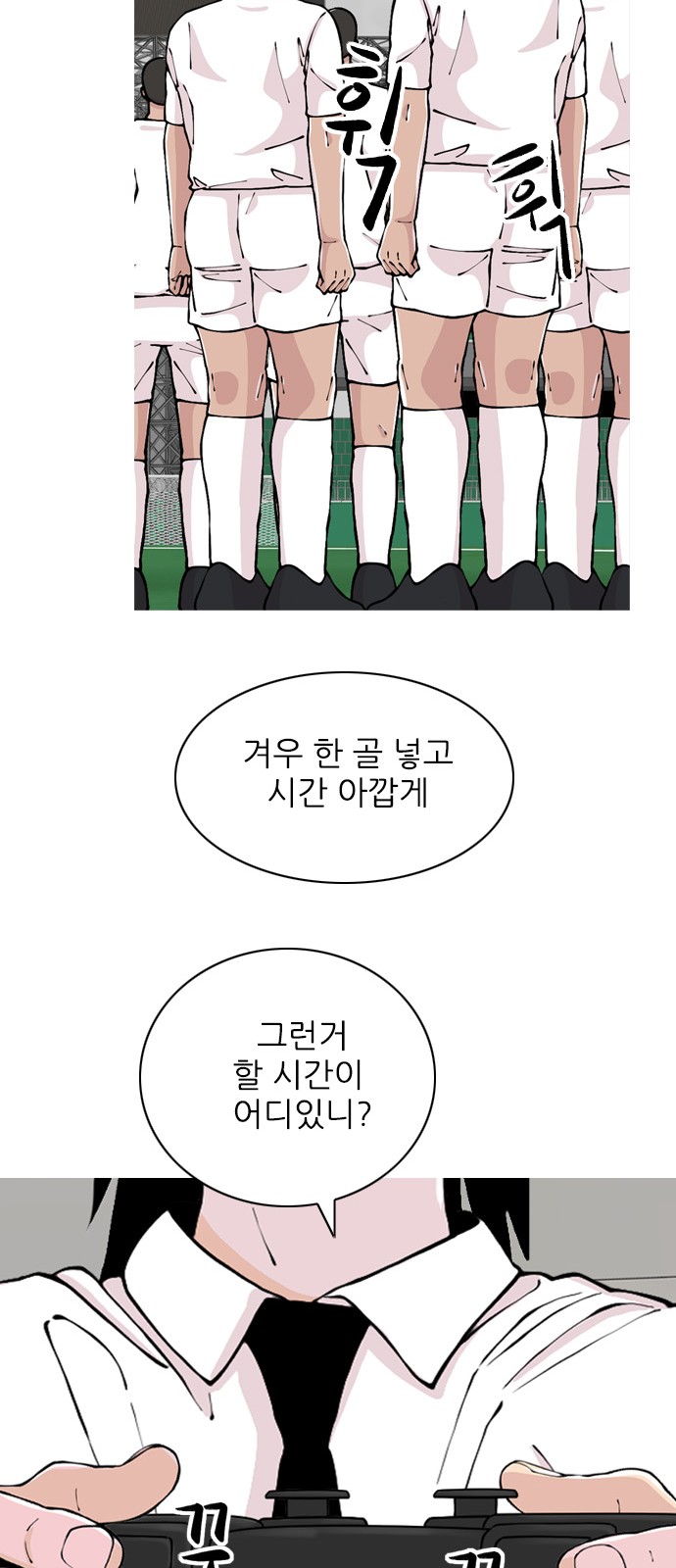 57 페이지