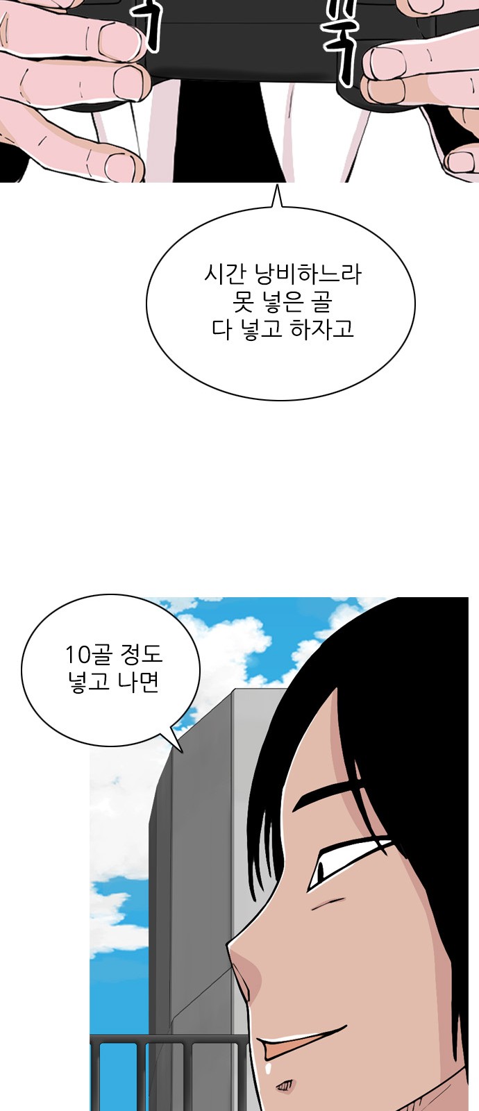 58 페이지