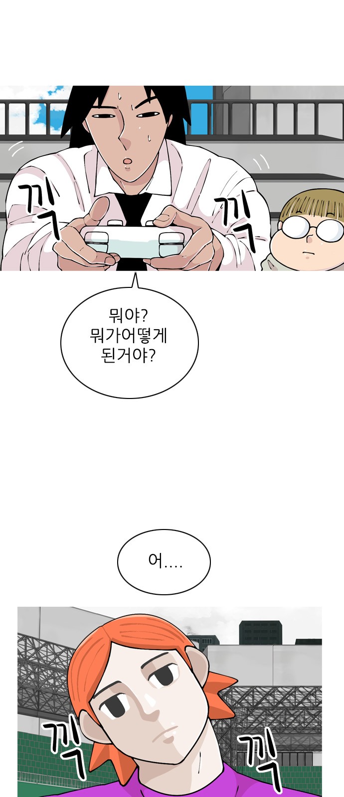 6 페이지