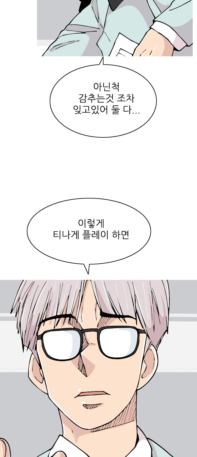 62 페이지