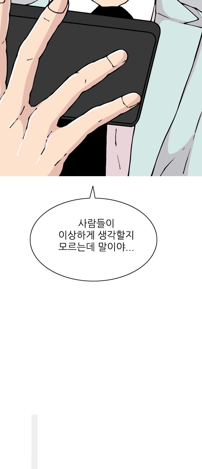 63 페이지