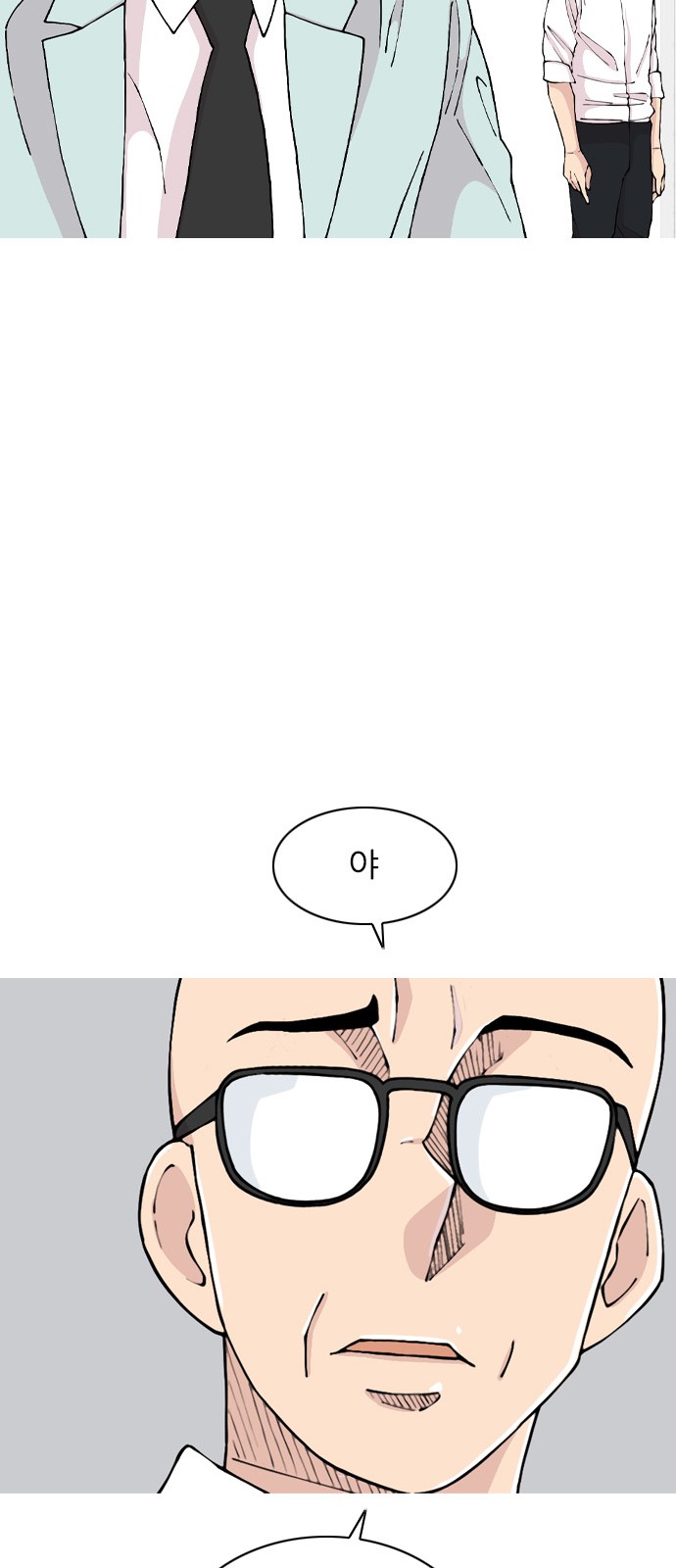 65 페이지