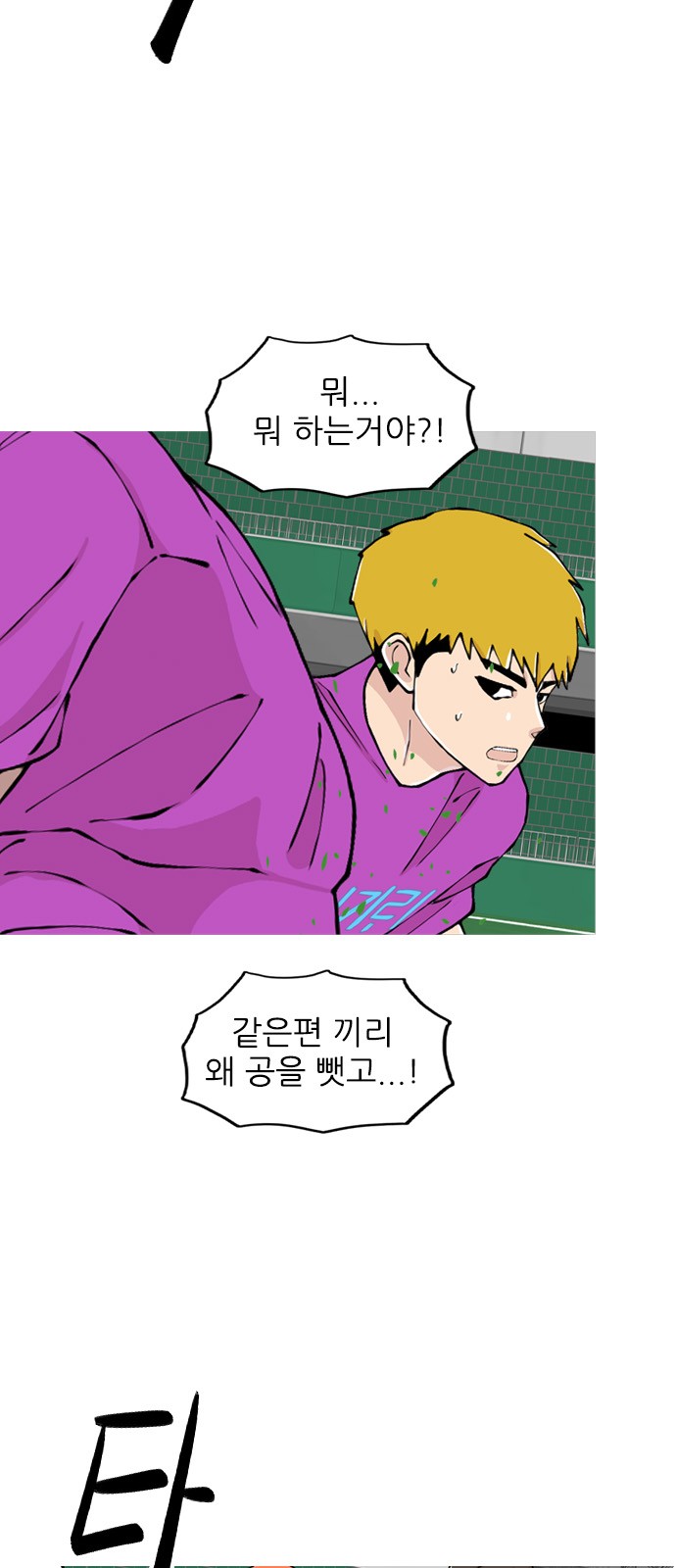 9 페이지