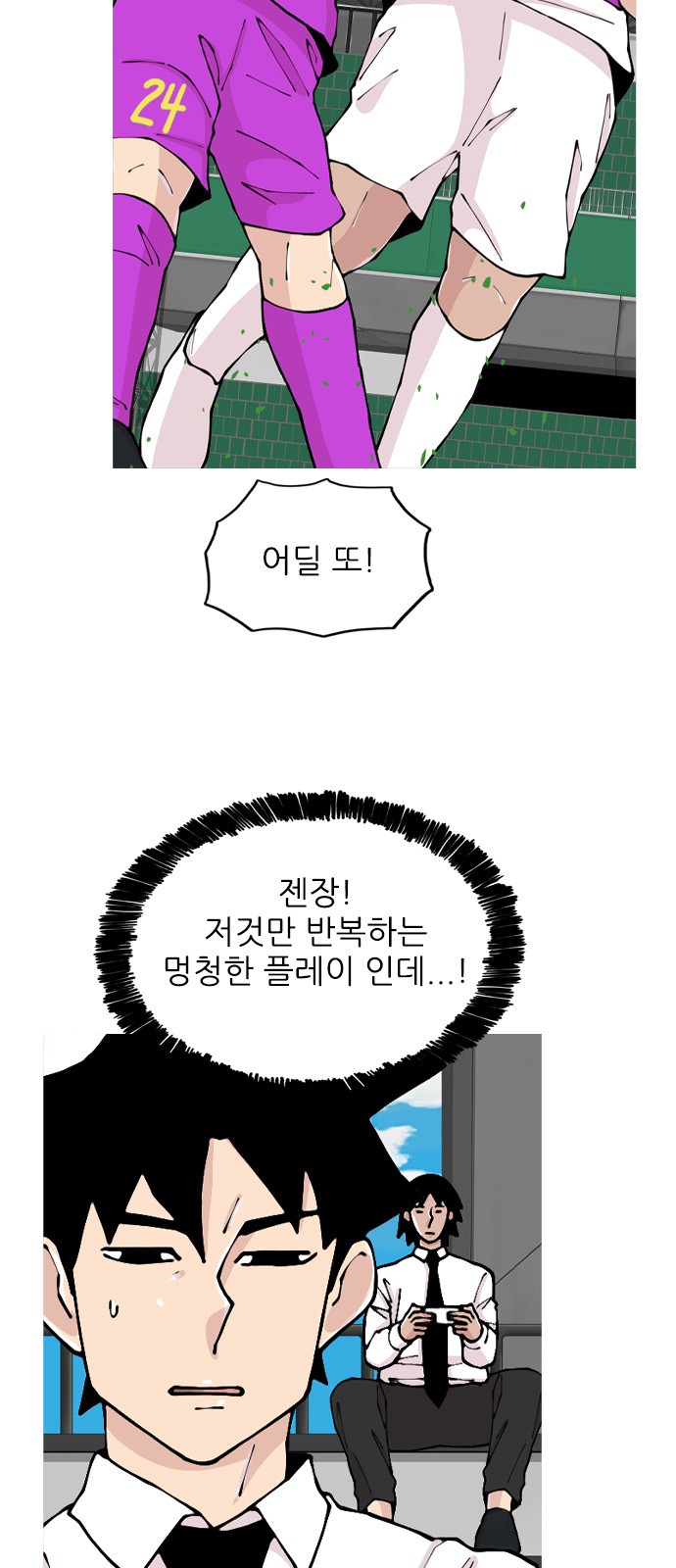 11 페이지