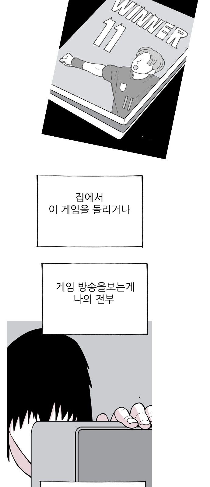 15 페이지