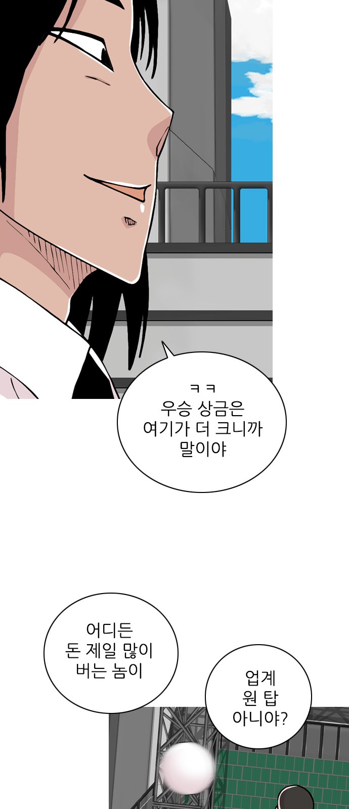 20 페이지