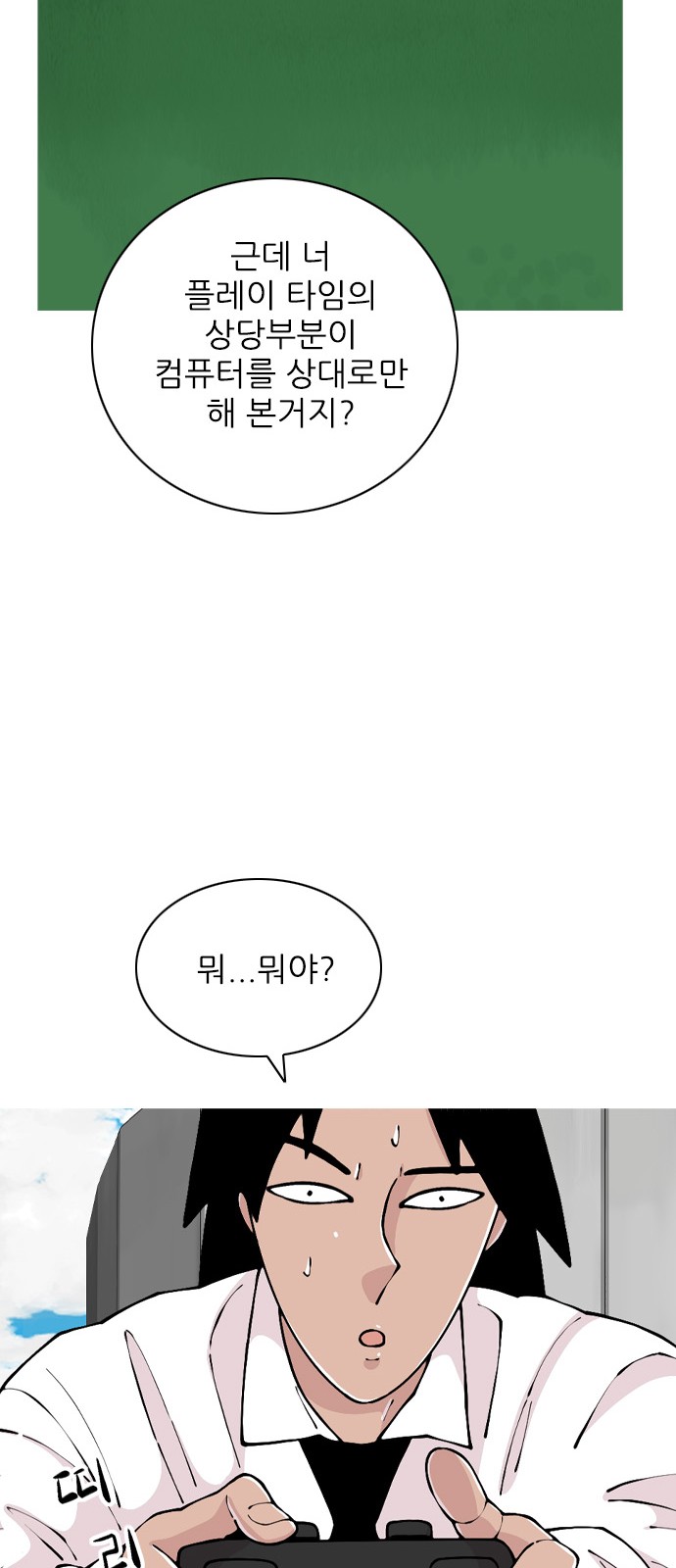 29 페이지