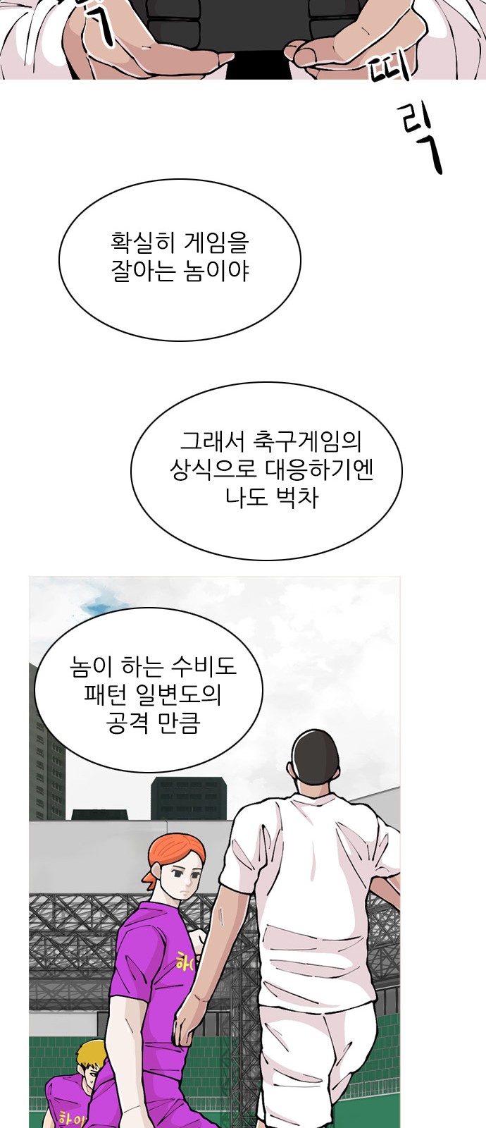 30 페이지