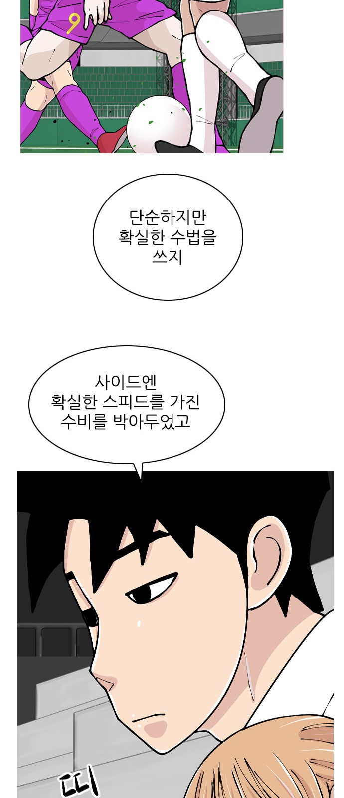 31 페이지
