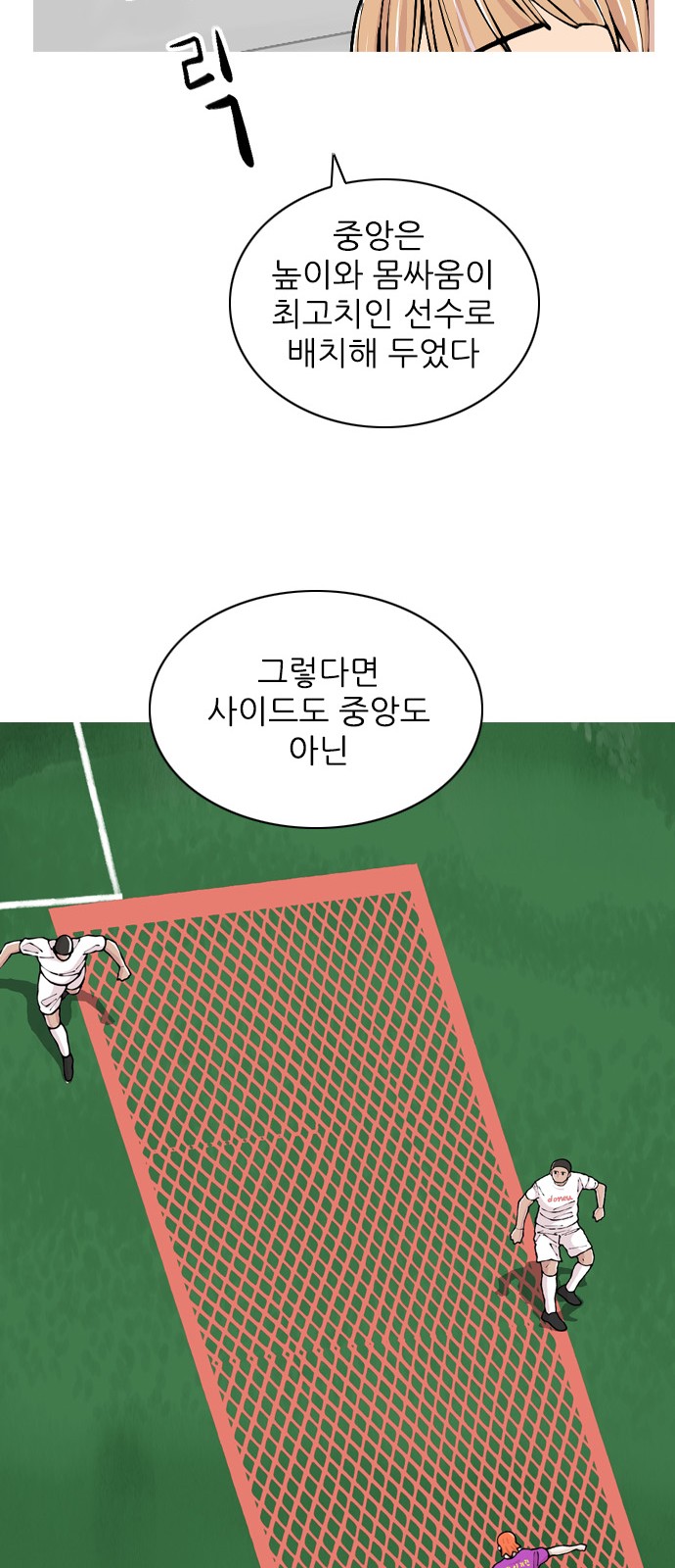 32 페이지