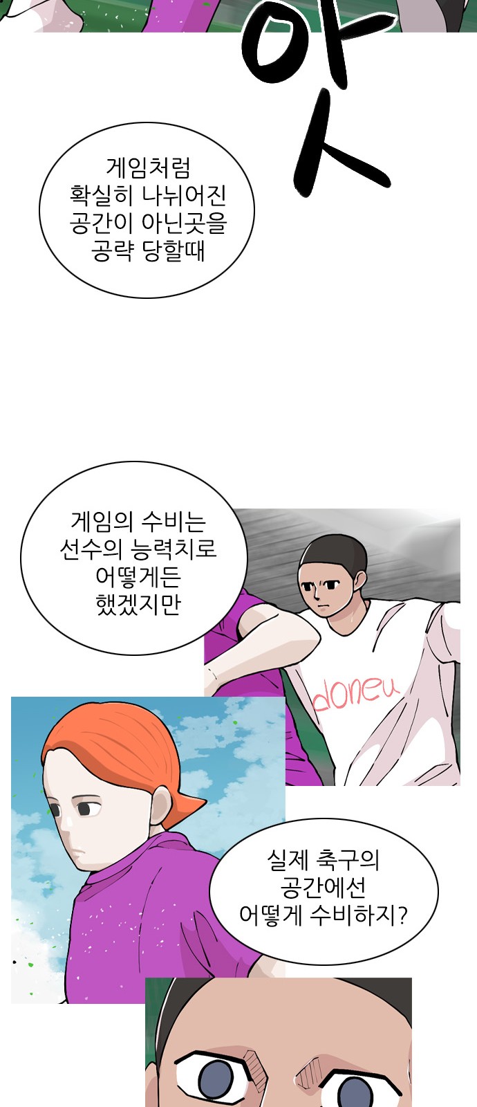 34 페이지