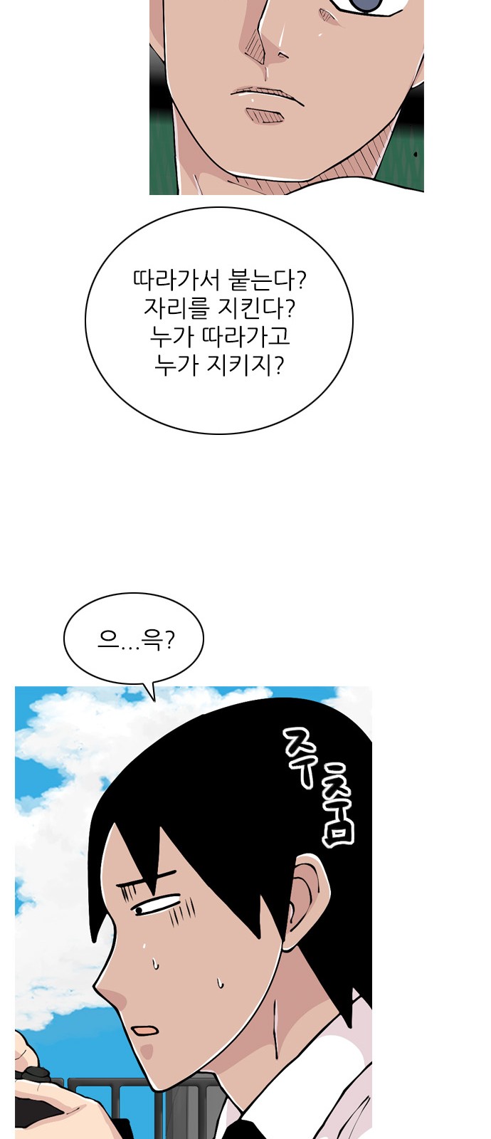 35 페이지