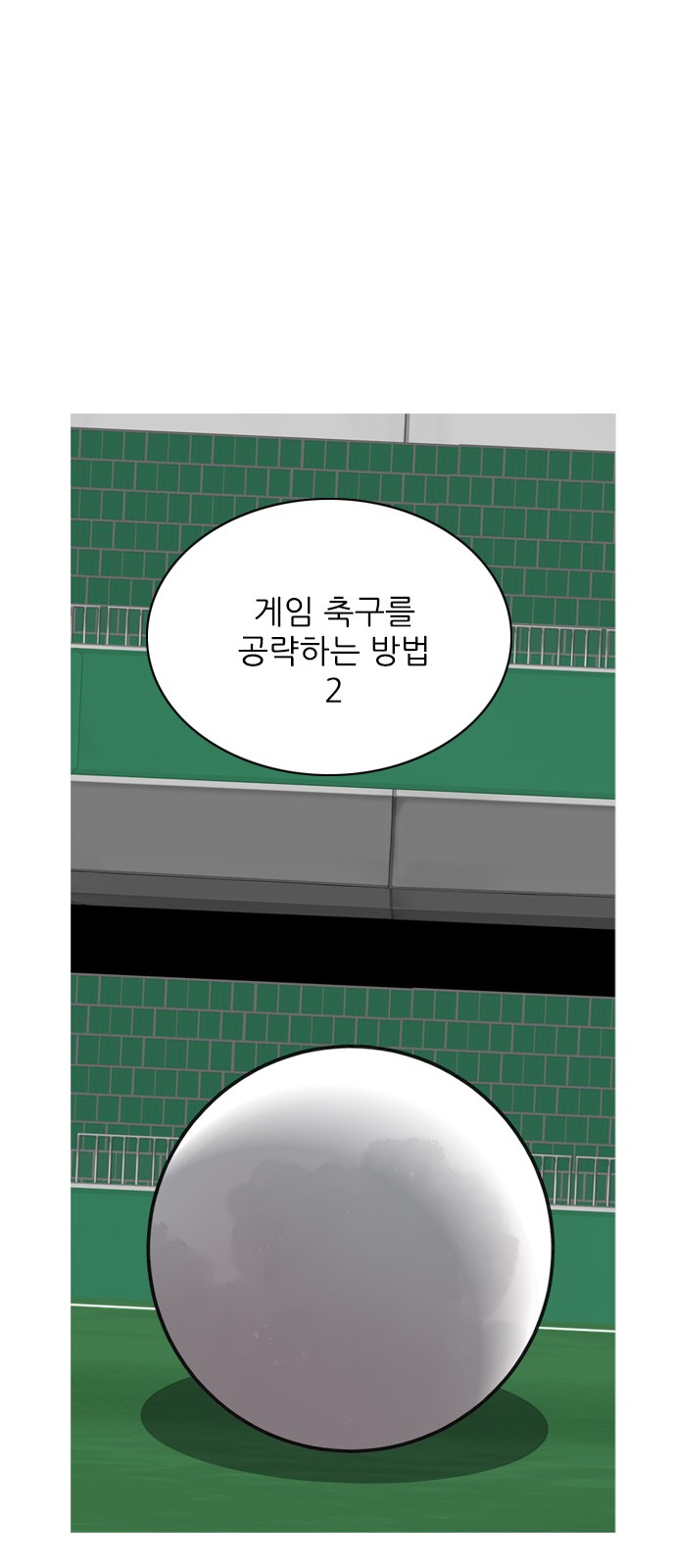 38 페이지