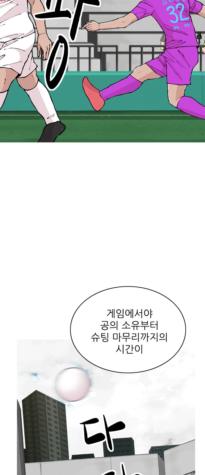 41 페이지