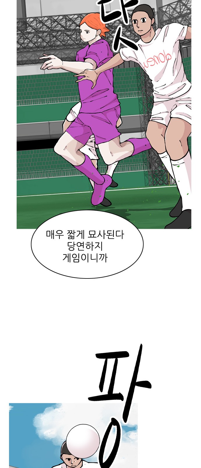 42 페이지