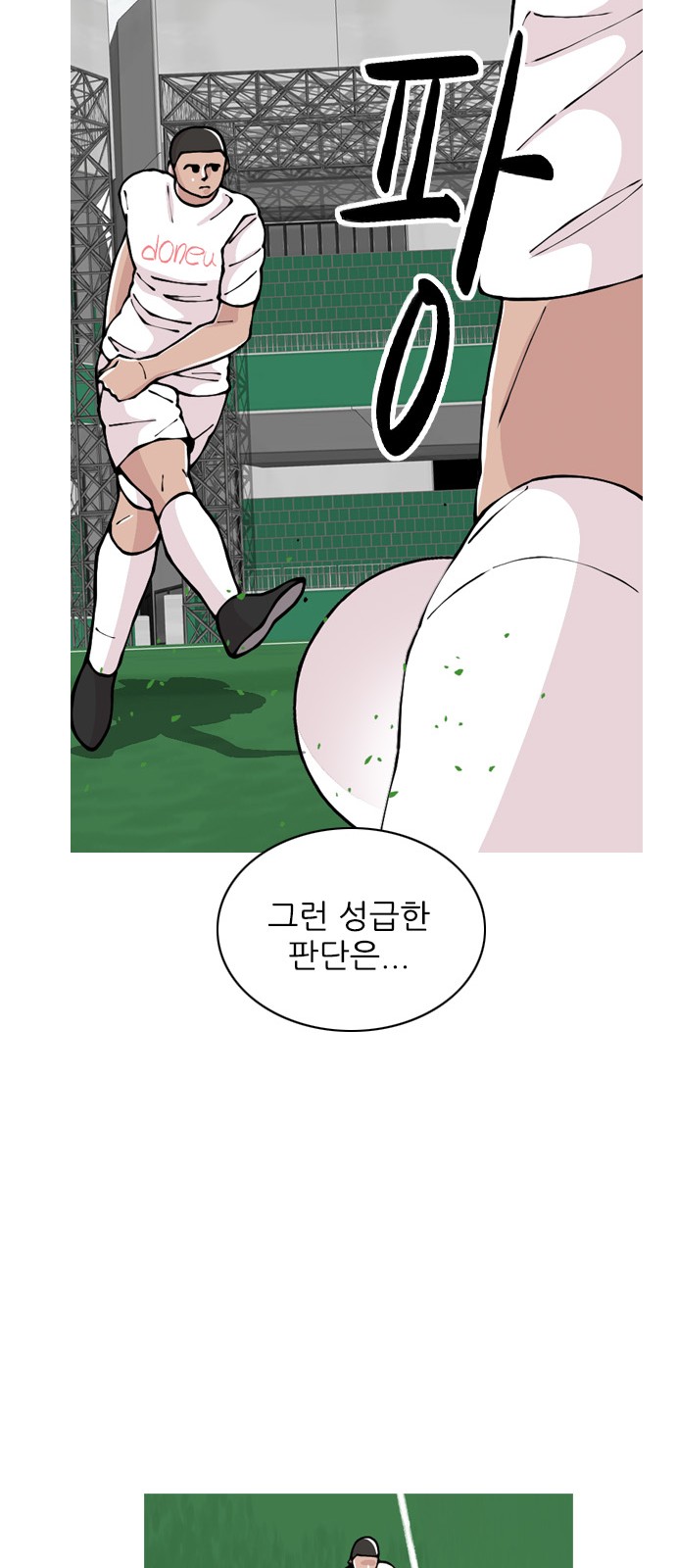 44 페이지