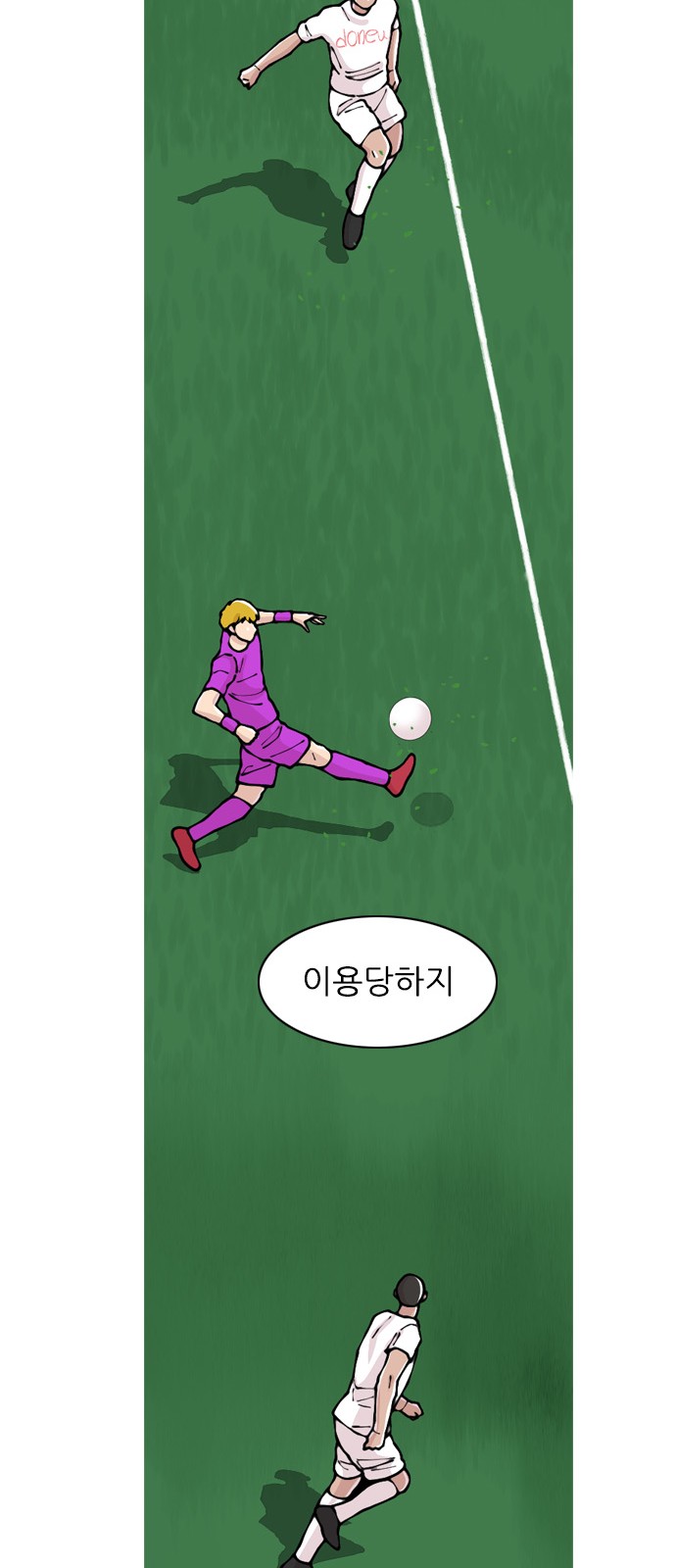 45 페이지