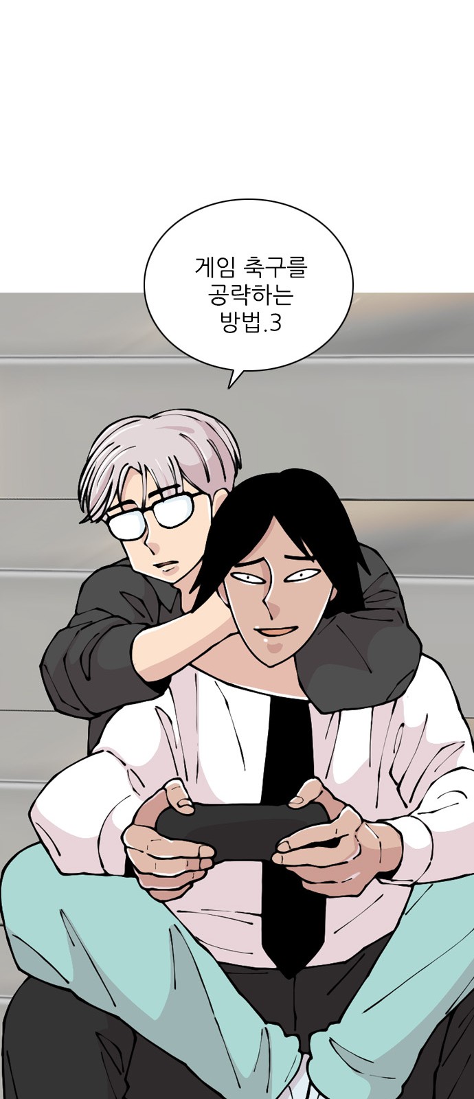 54 페이지