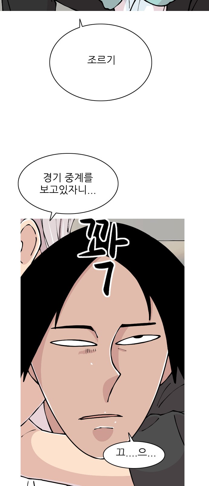 55 페이지