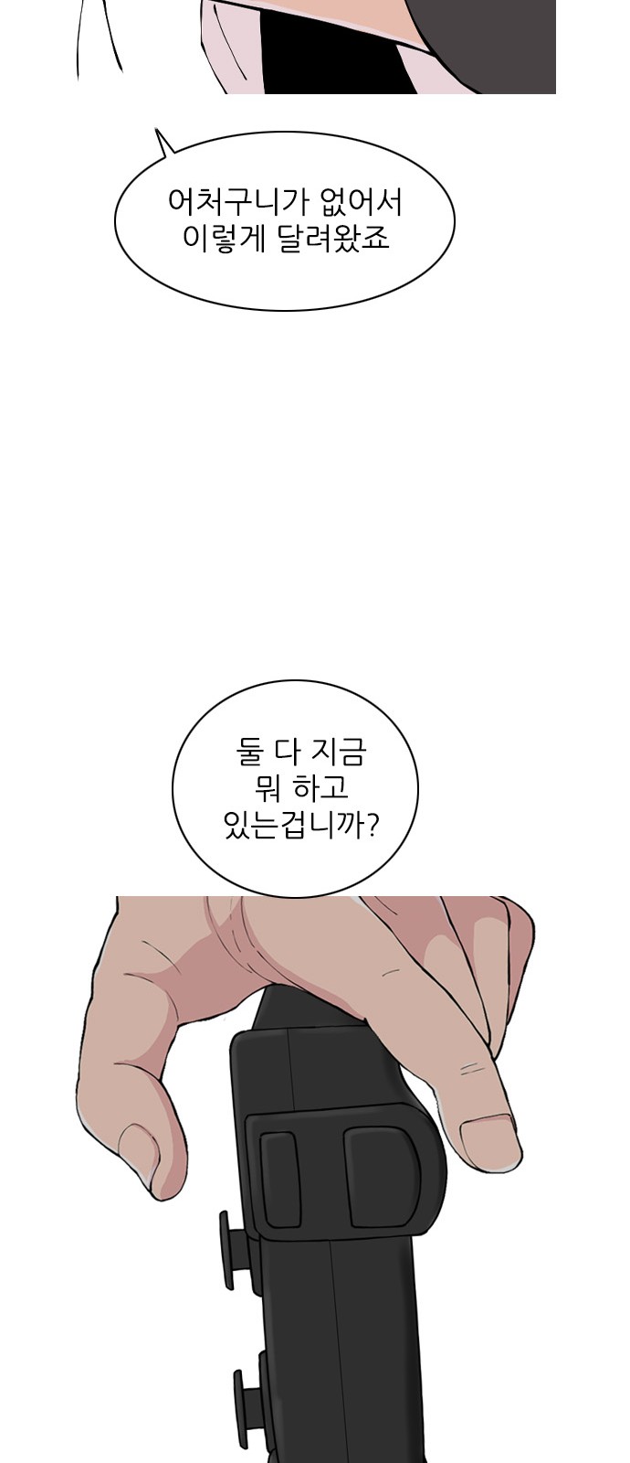 56 페이지