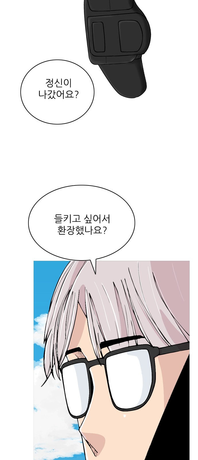 57 페이지
